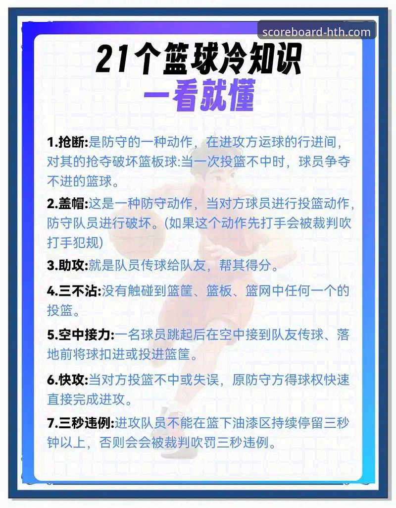如何利用华体会体育数据平台深度解读球星伤退事件：以帕尼切利无缘世界杯为例