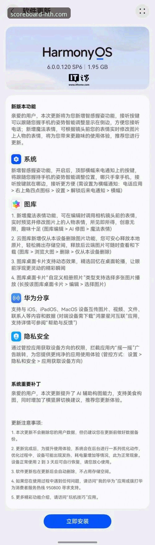 解锁HTH华体会体育：3种创新方式获取手机版及5大前瞻功能解析